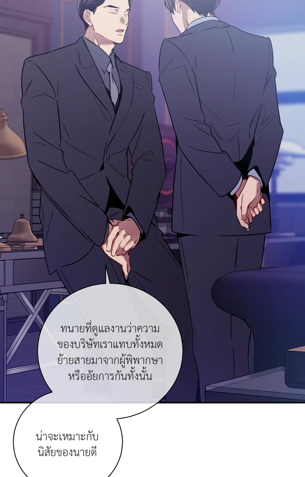 หน้า 70