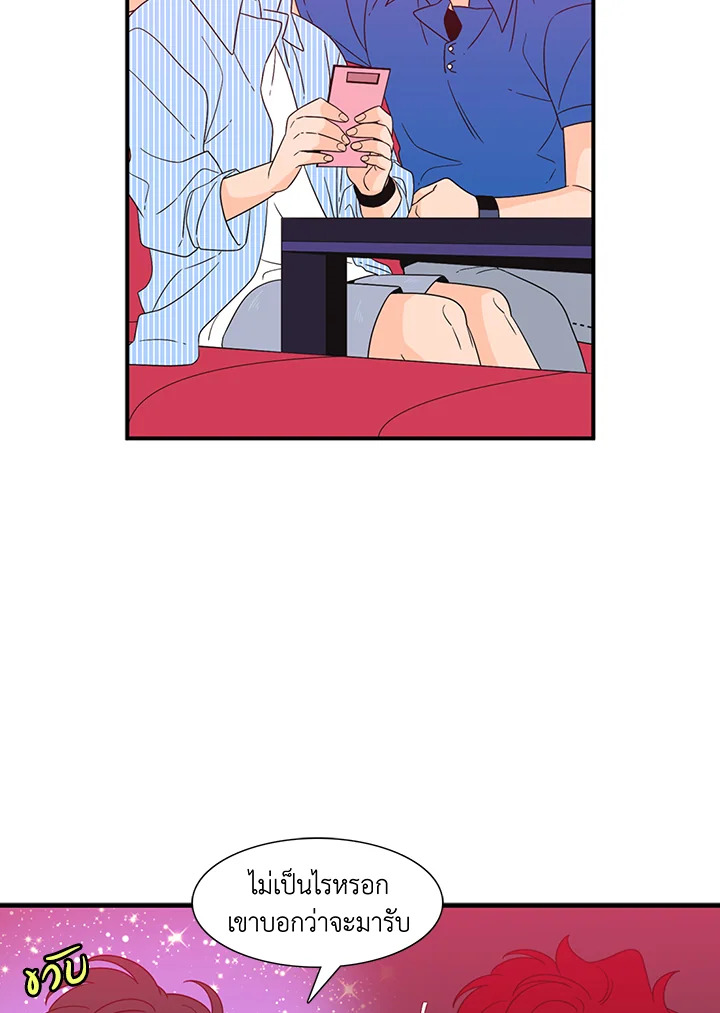 หน้า 21