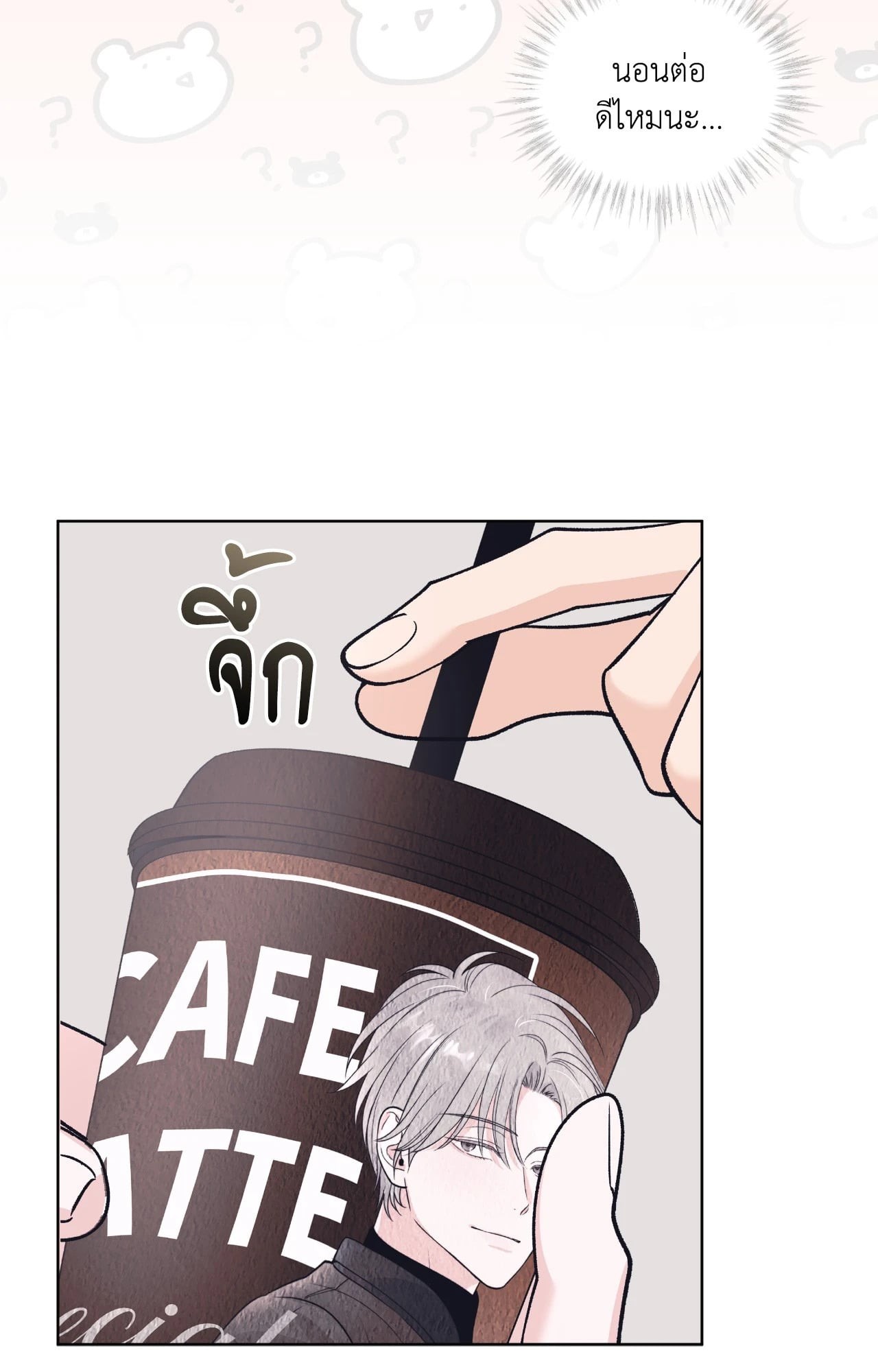 หน้า 69