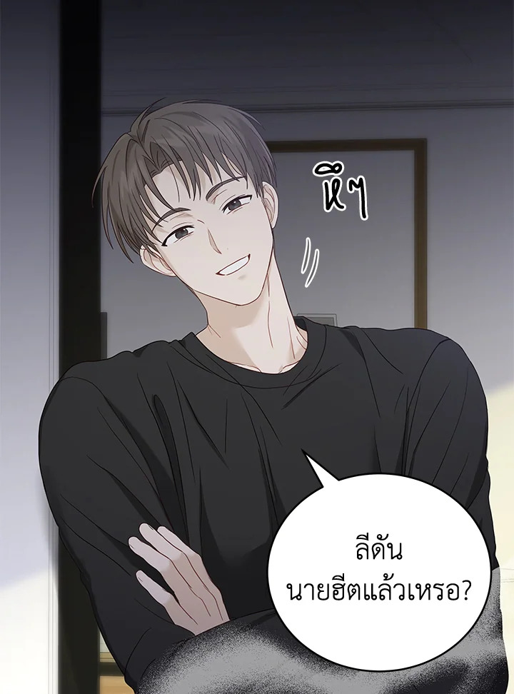 หน้า 77
