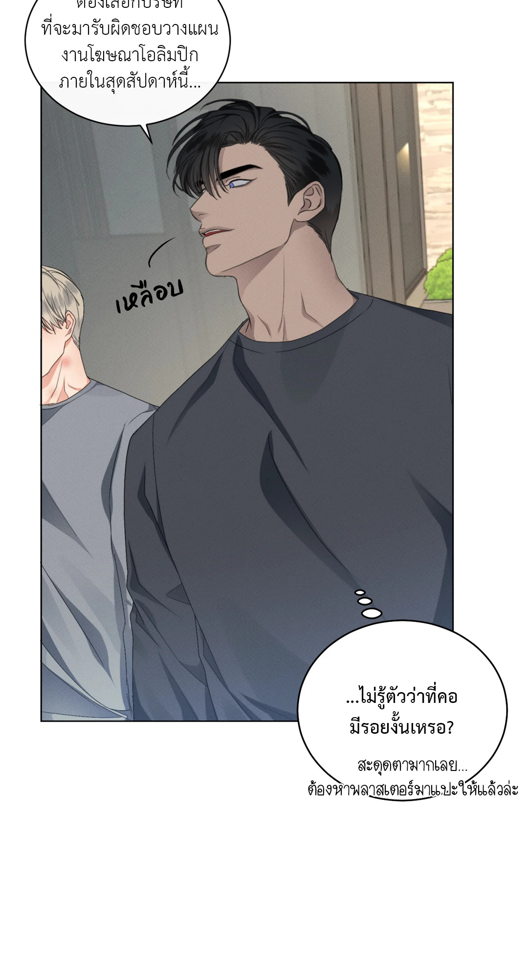หน้า 35