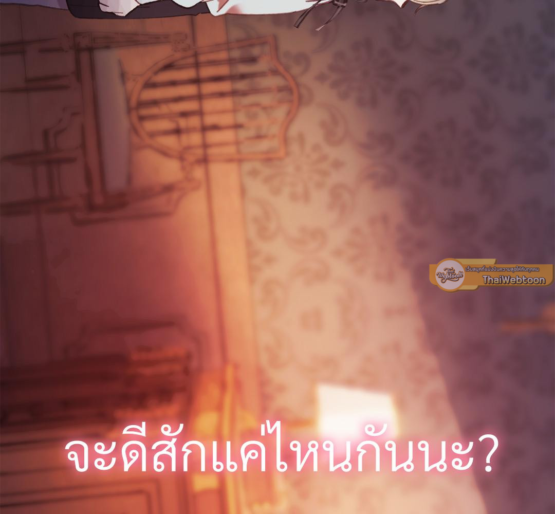 หน้า 156