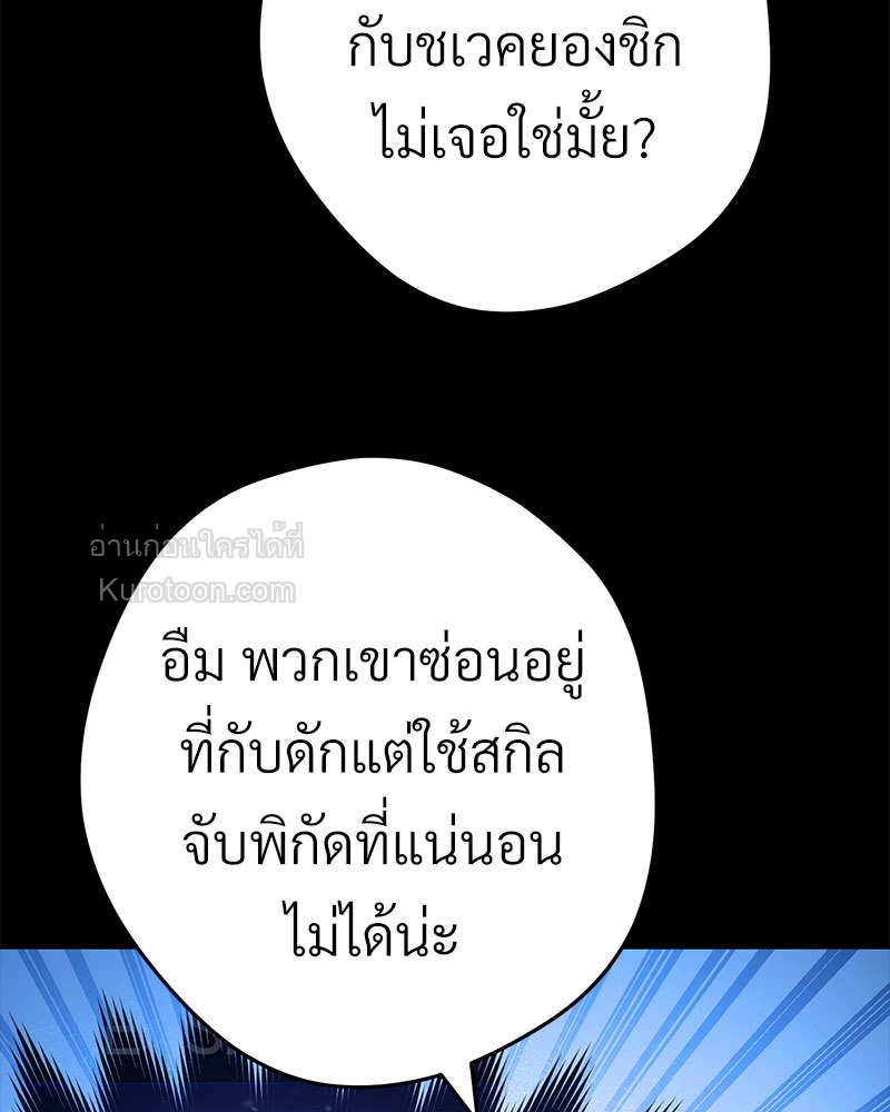 หน้า 161