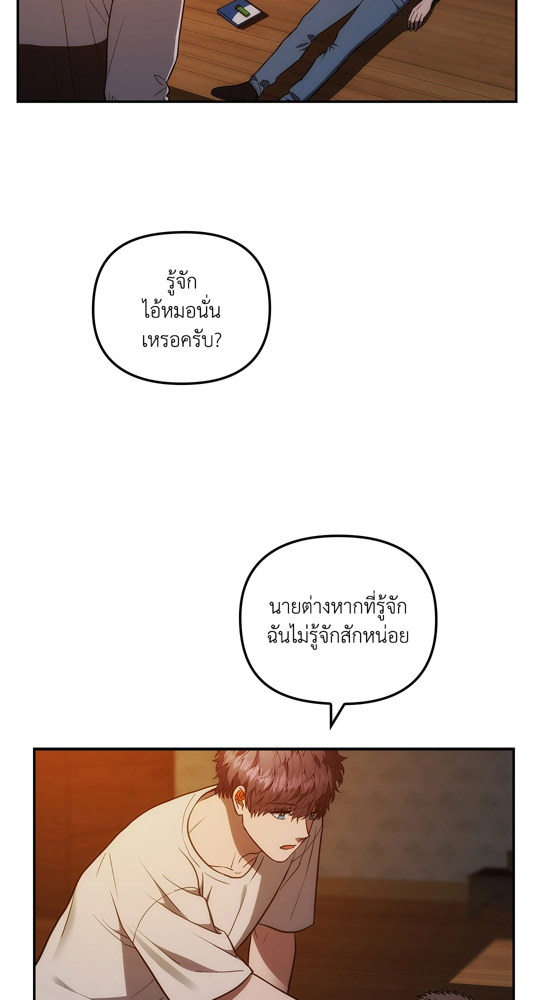 หน้า 60