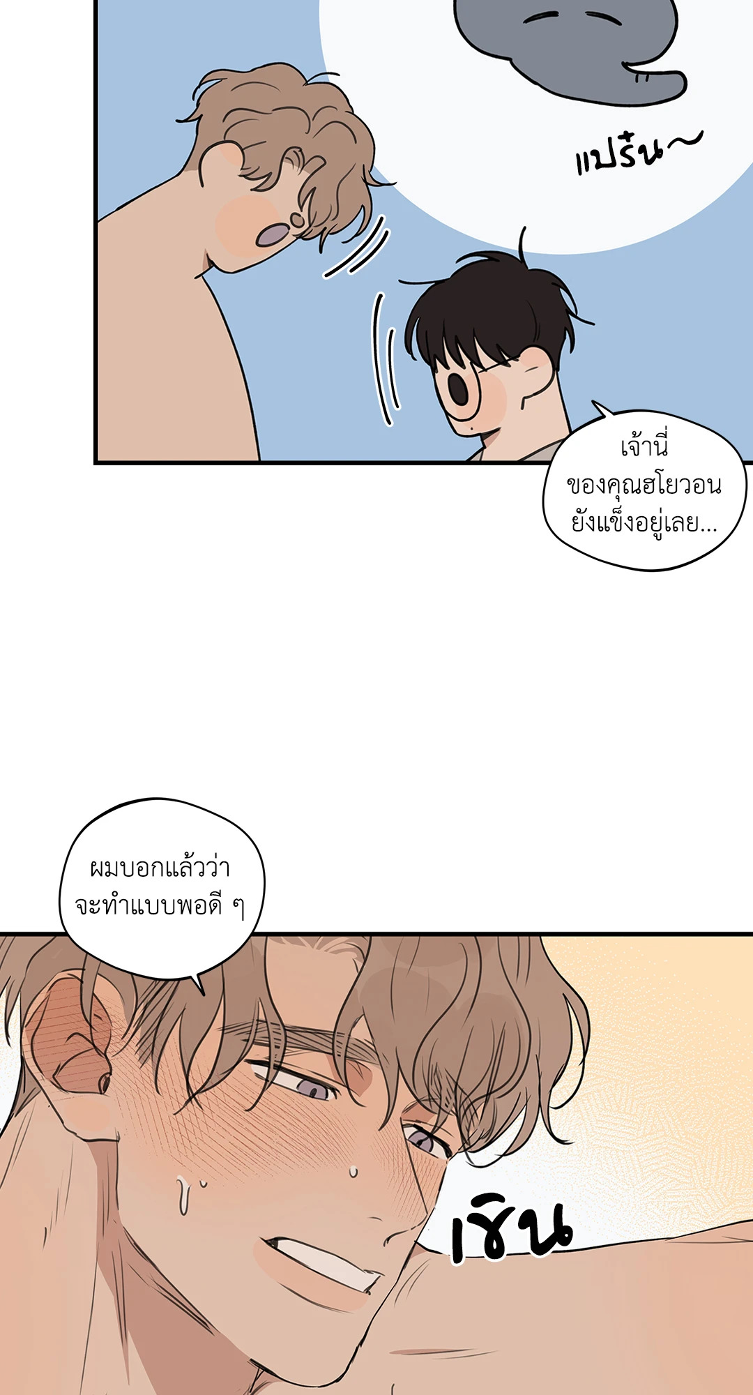 หน้า 46
