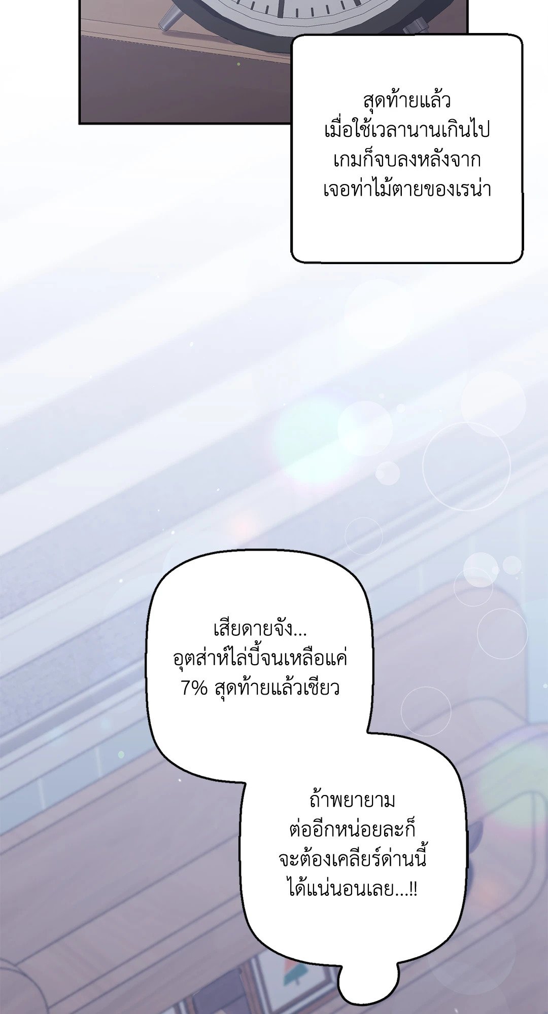 หน้า 55