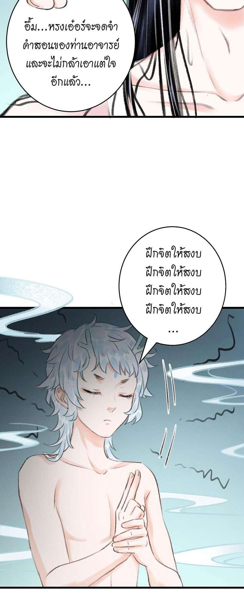 หน้า 48