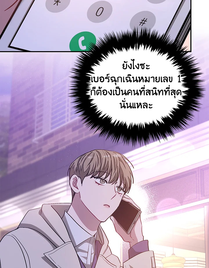 หน้า 104