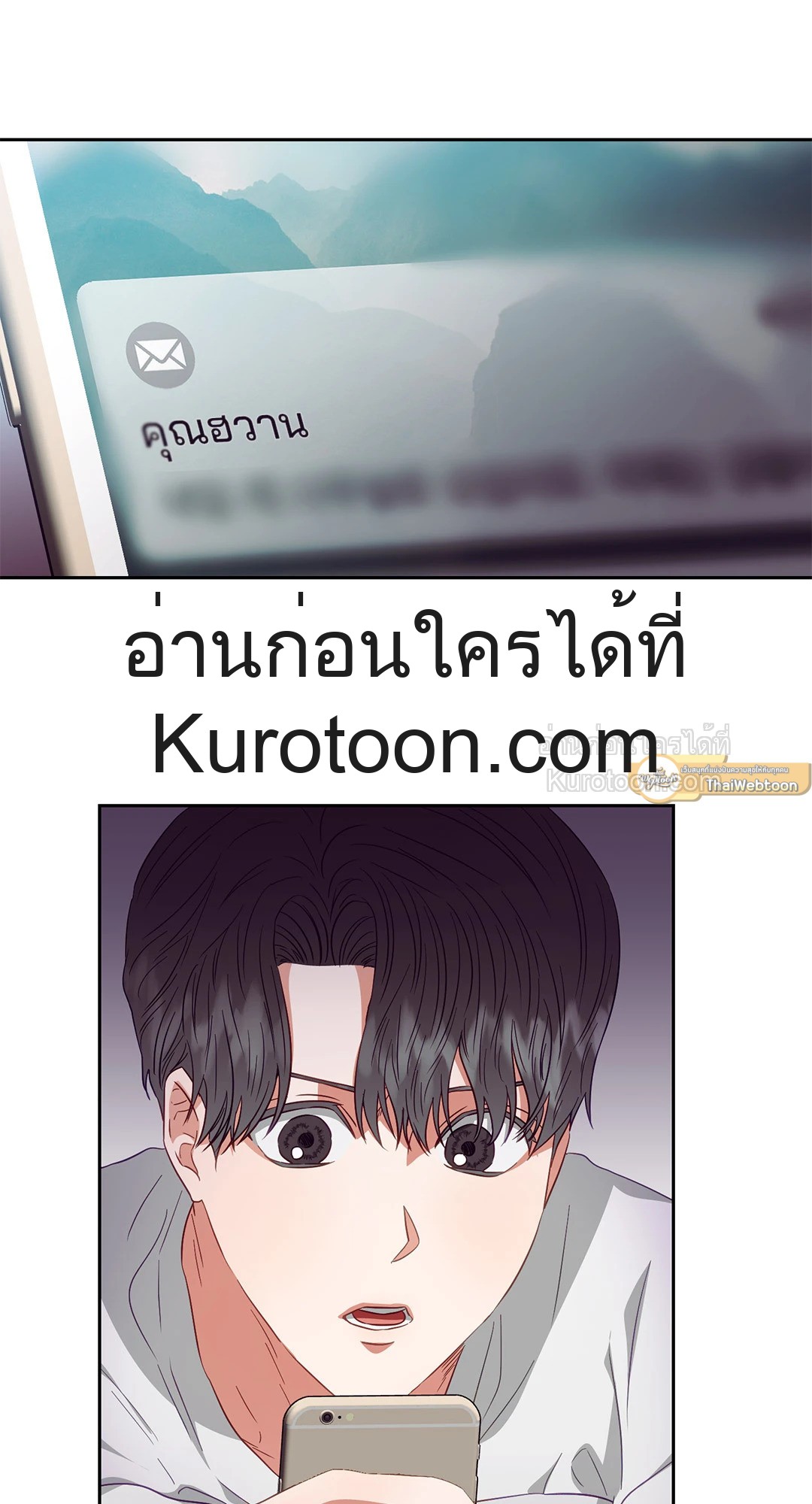 หน้า 61