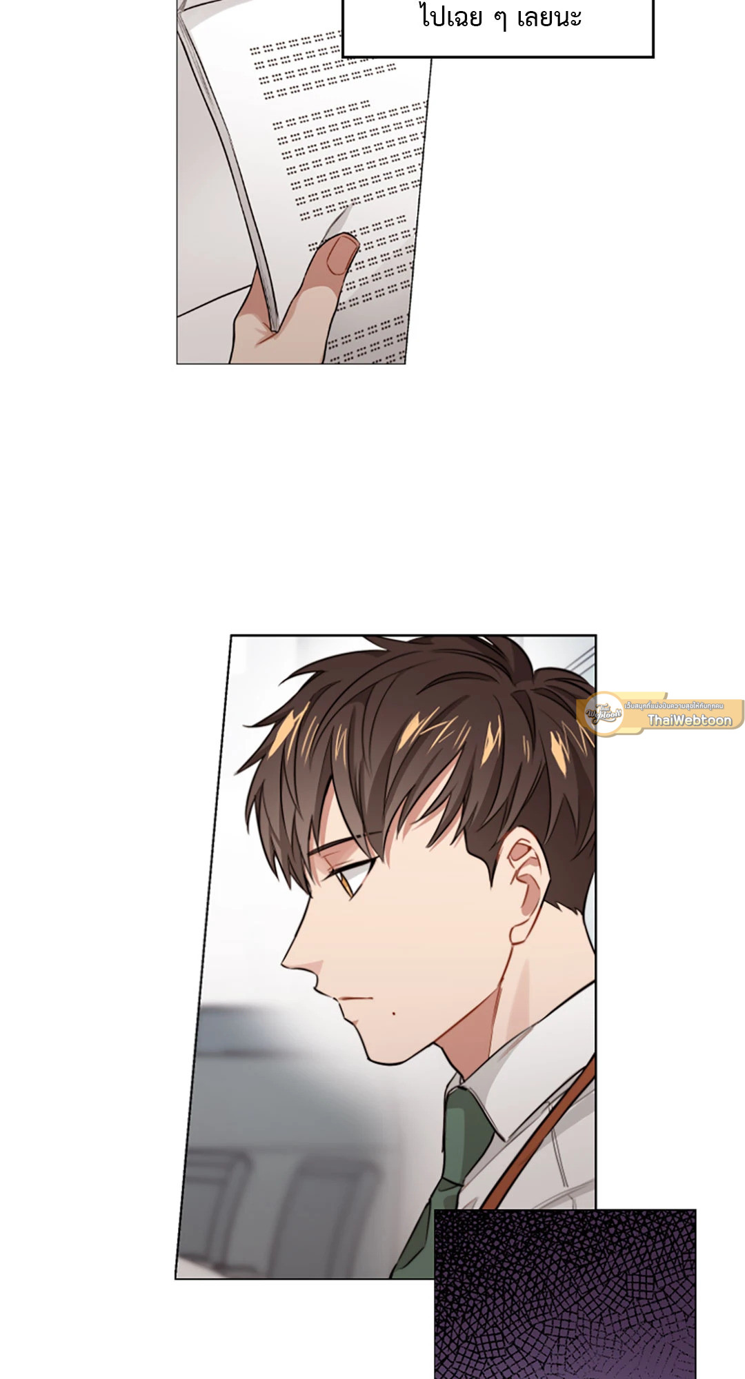 หน้า 26