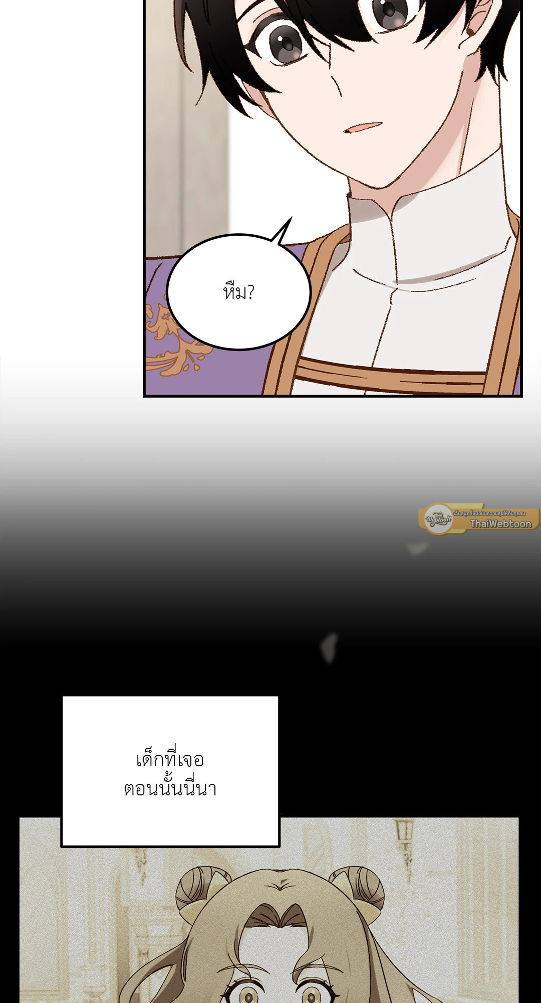 หน้า 61