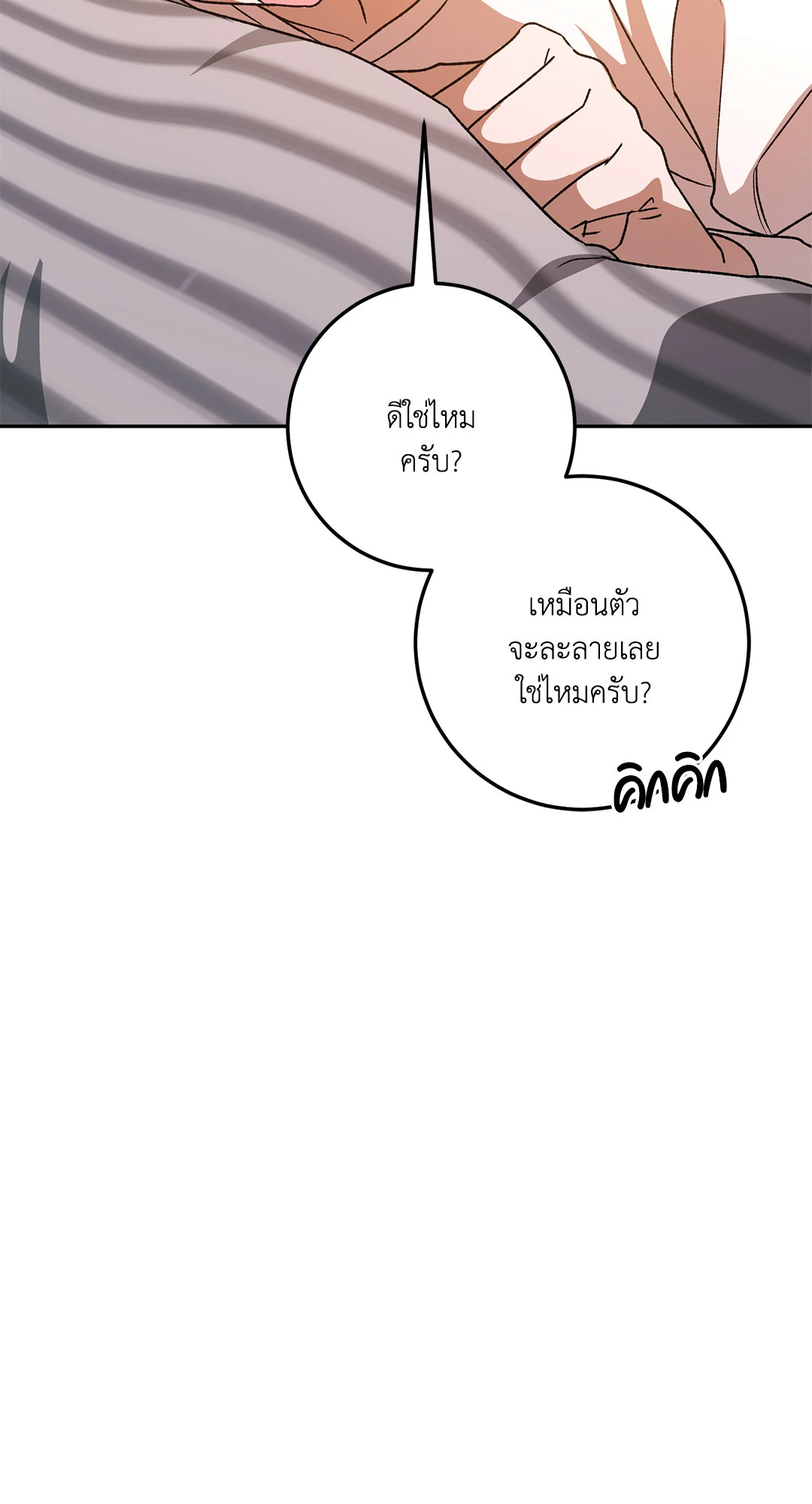 หน้า 87
