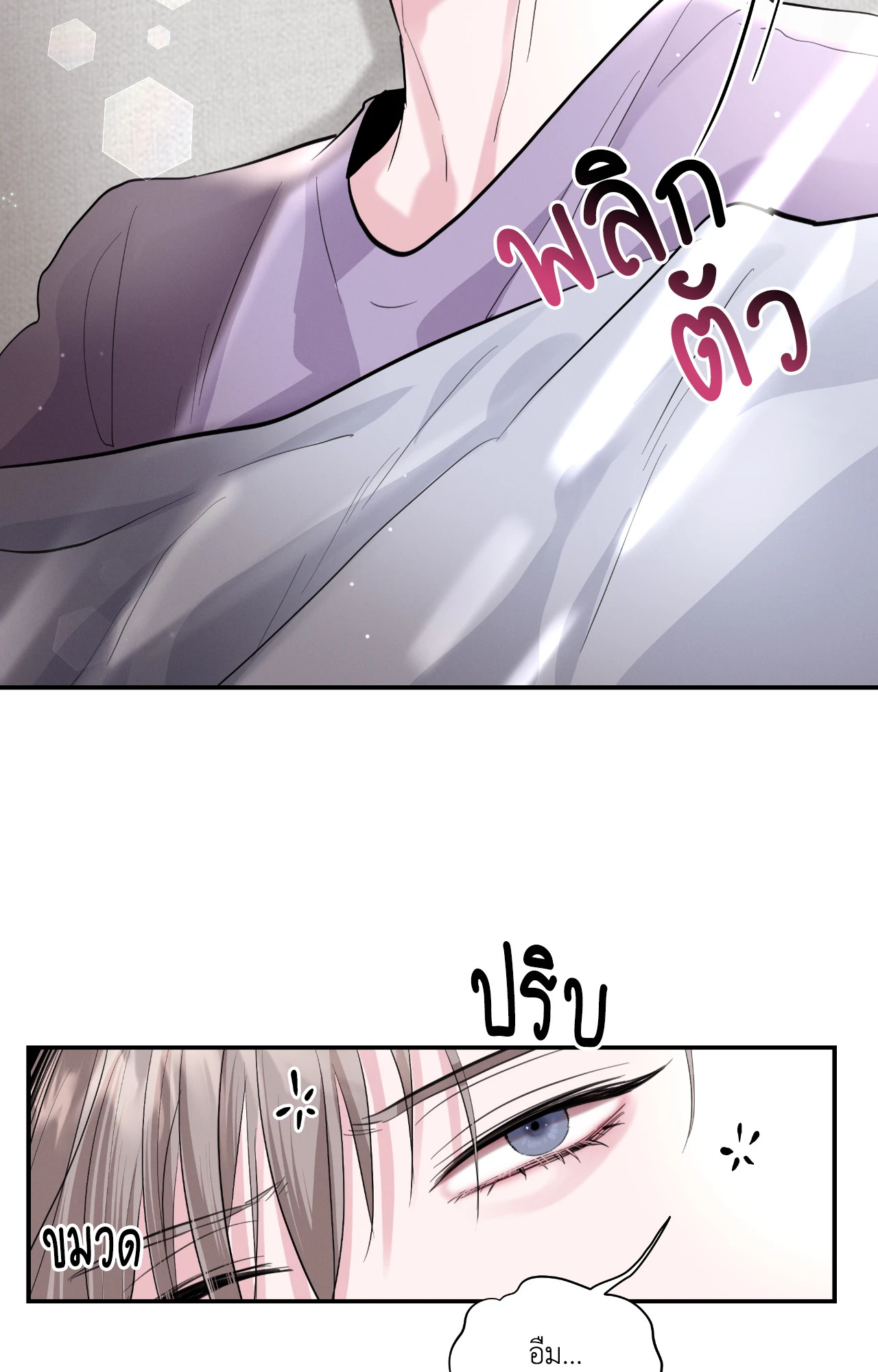 หน้า 49