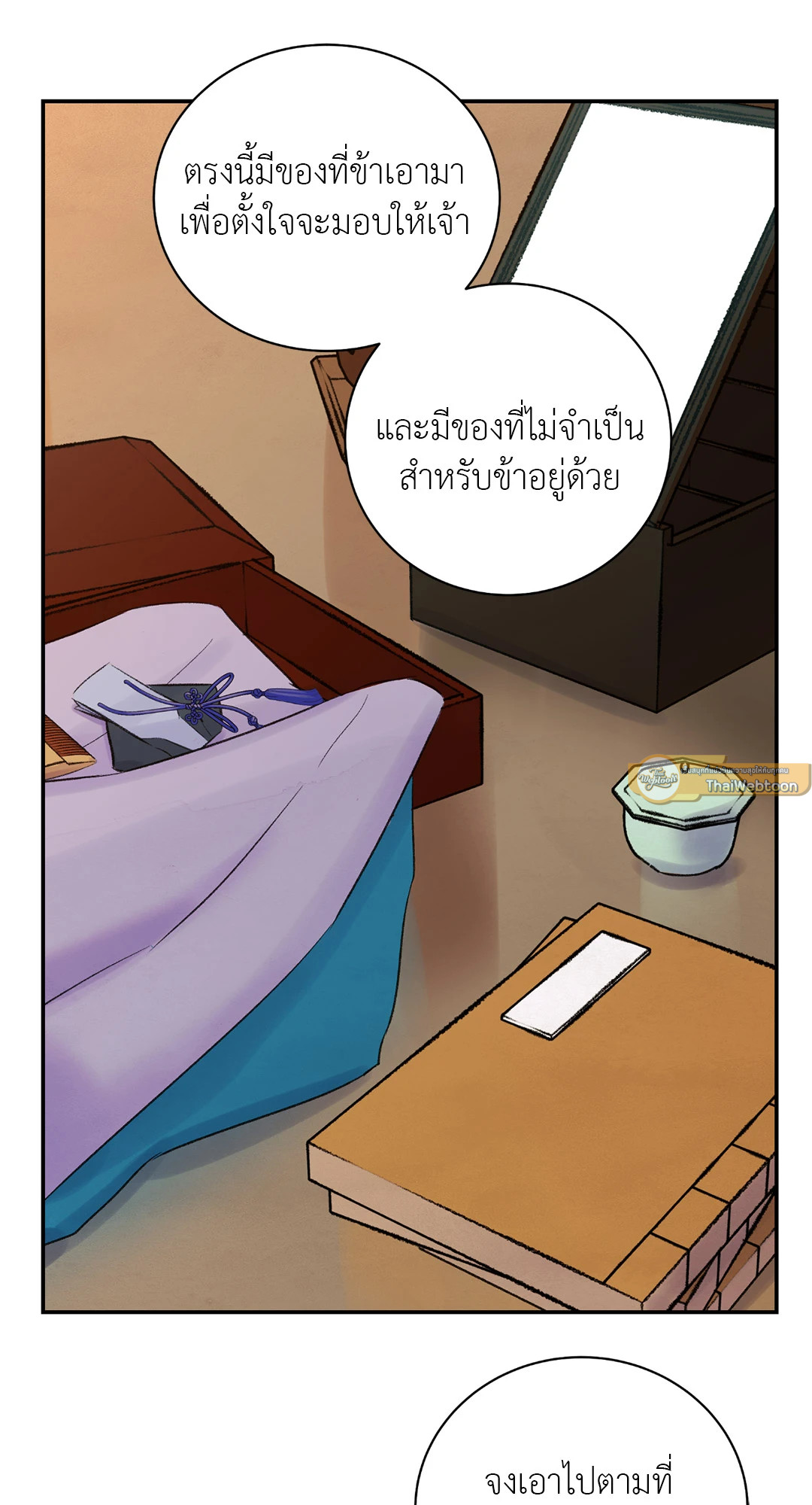 หน้า 57