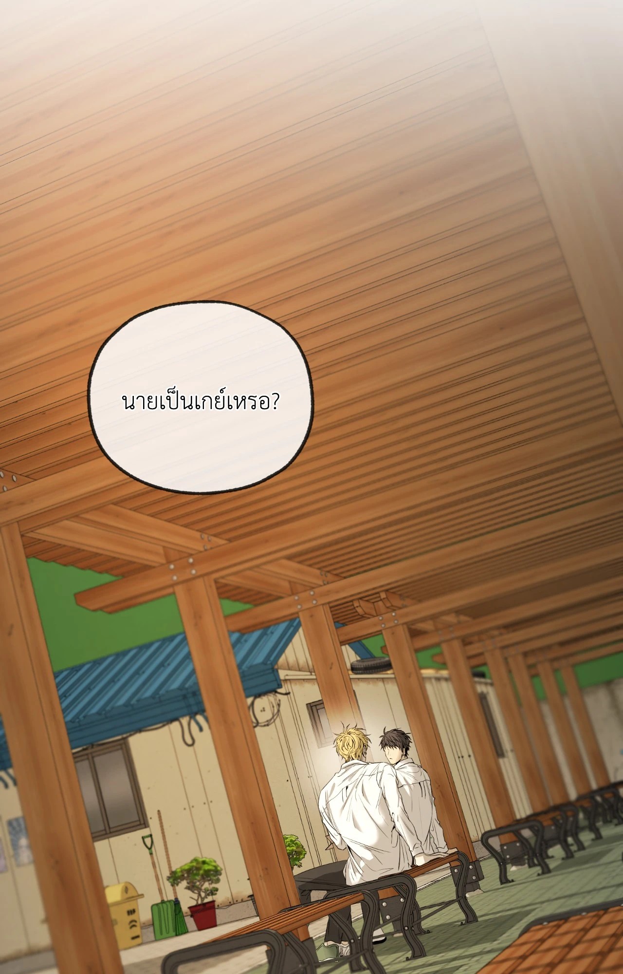 หน้า 70