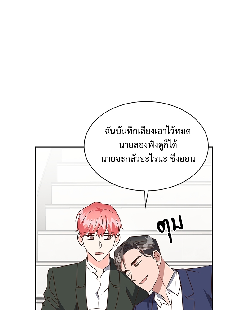 หน้า 80