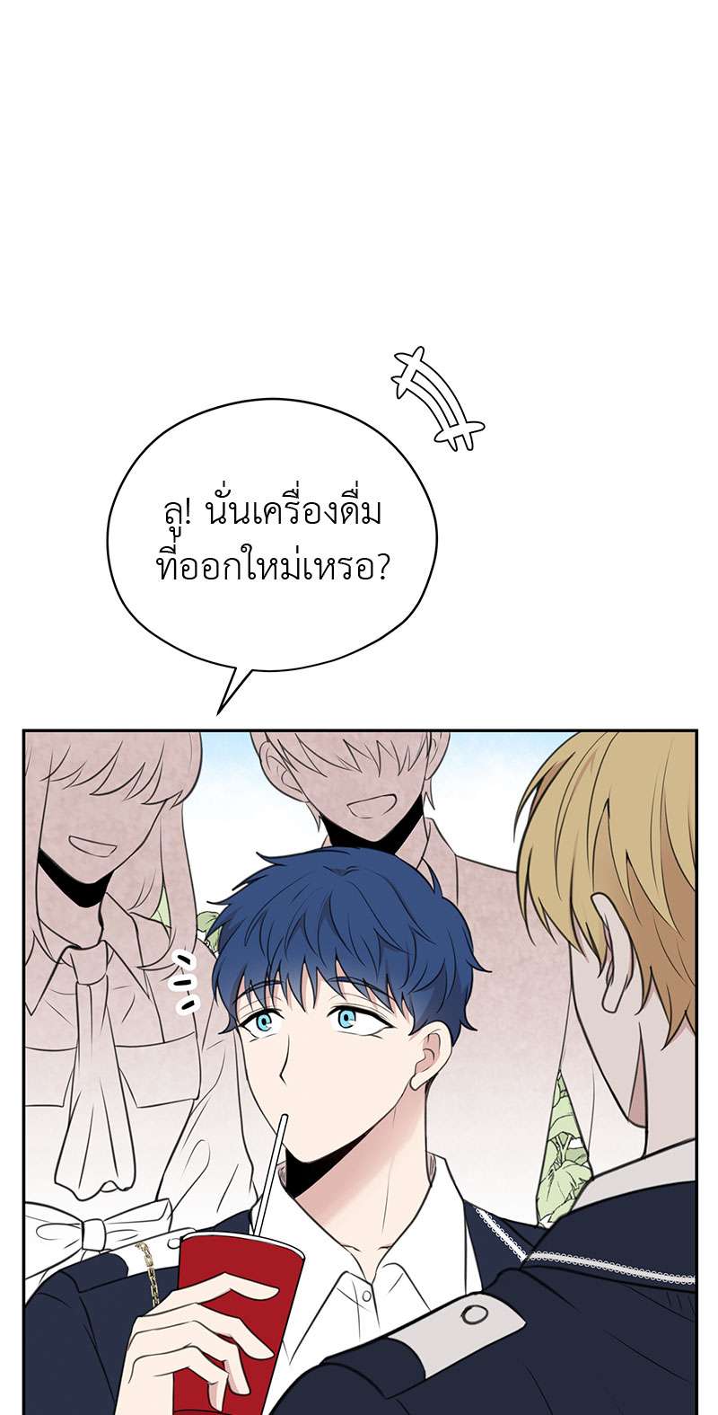 หน้า 63