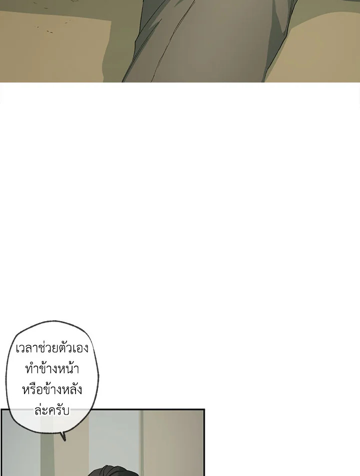 หน้า 68