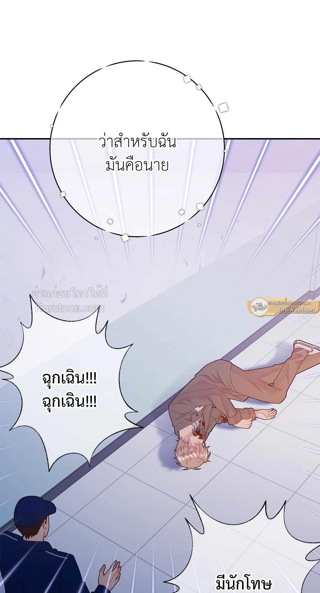 หน้า 69