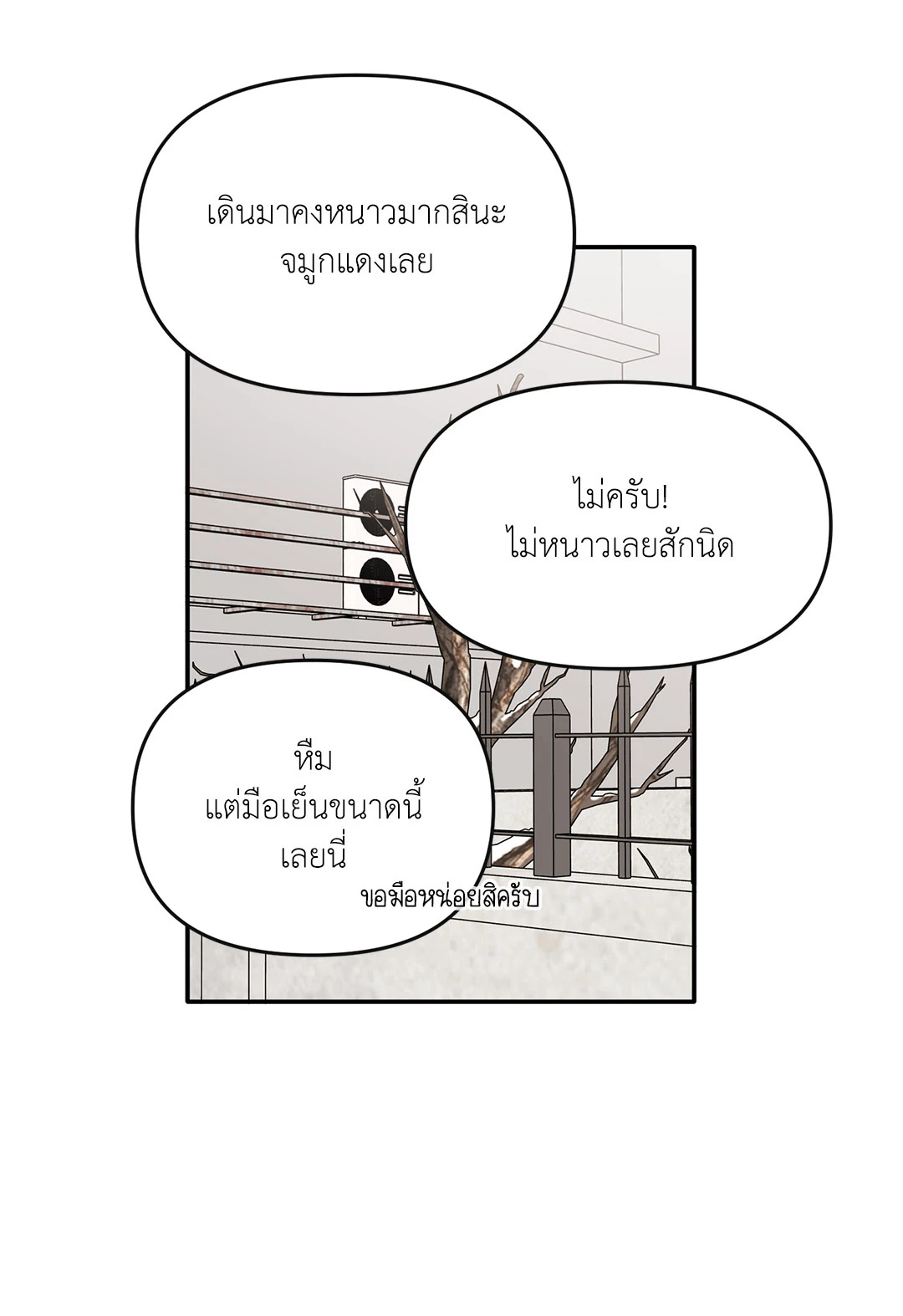 หน้า 25