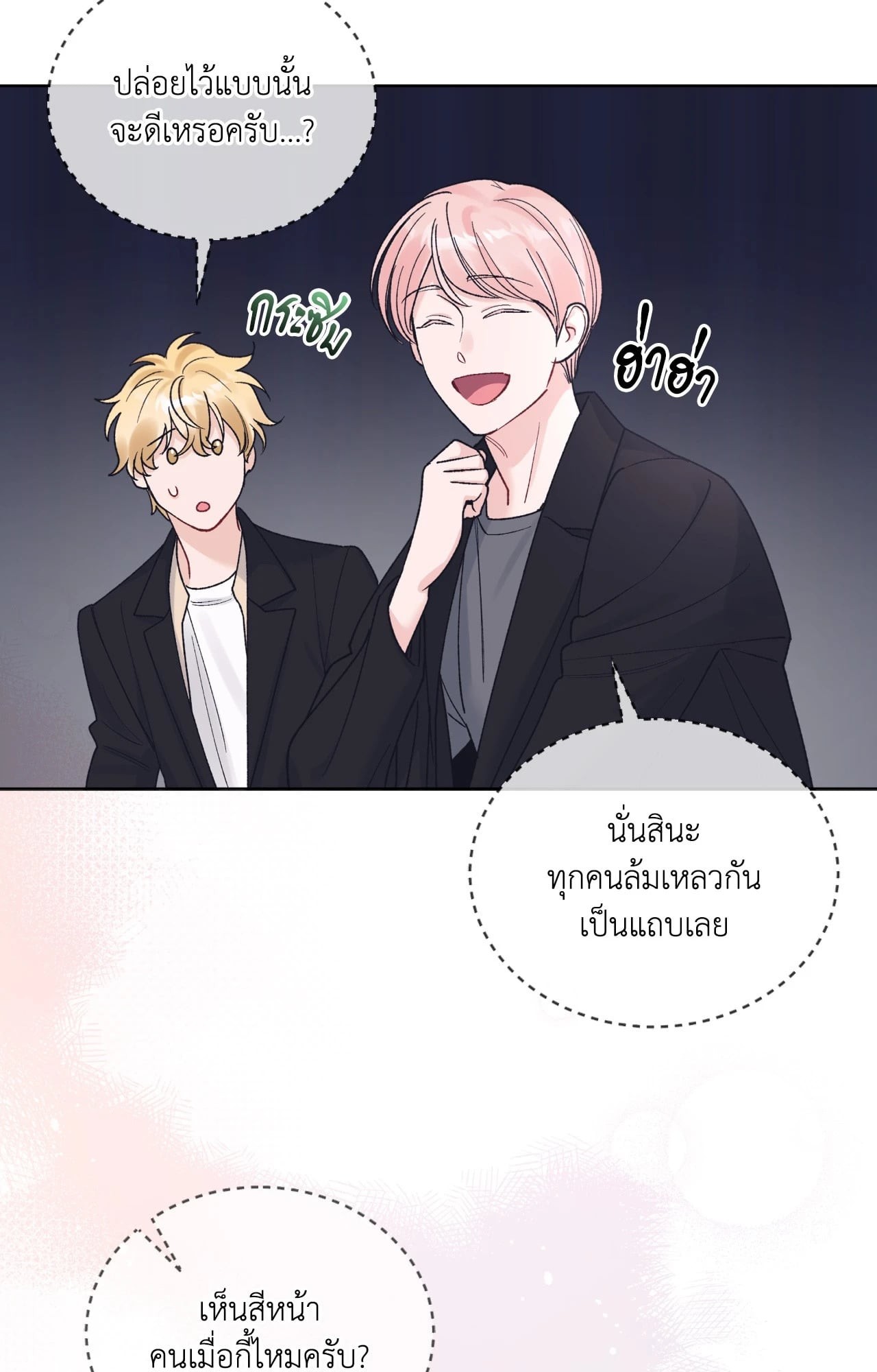หน้า 54