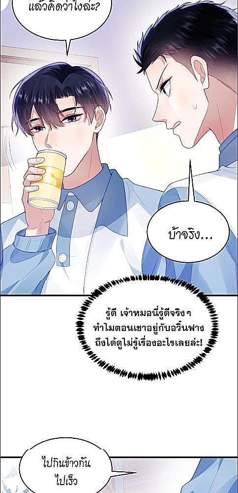 หน้า 30