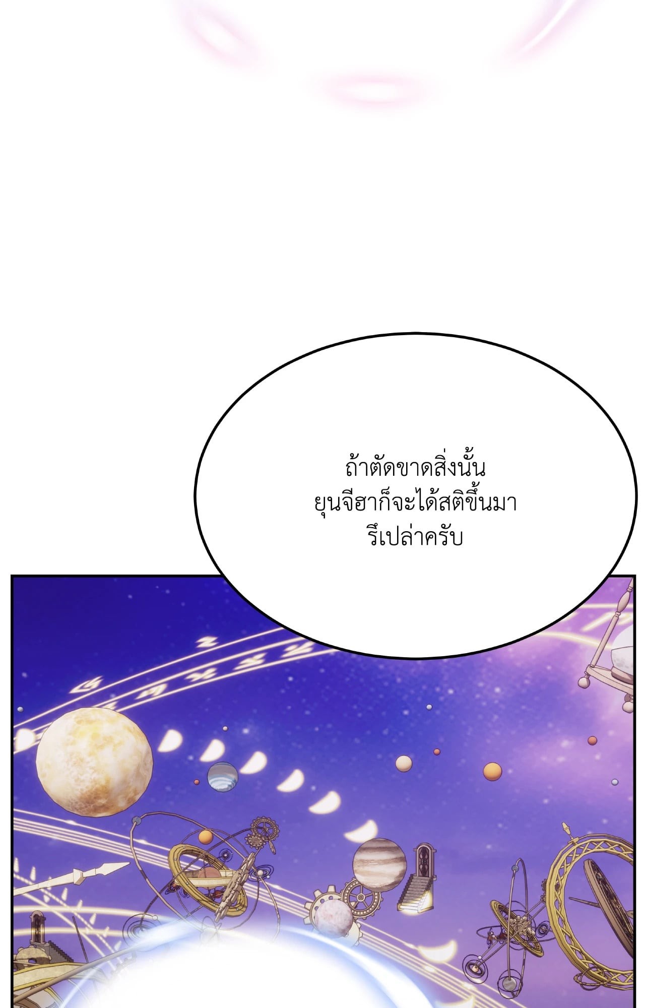 หน้า 111