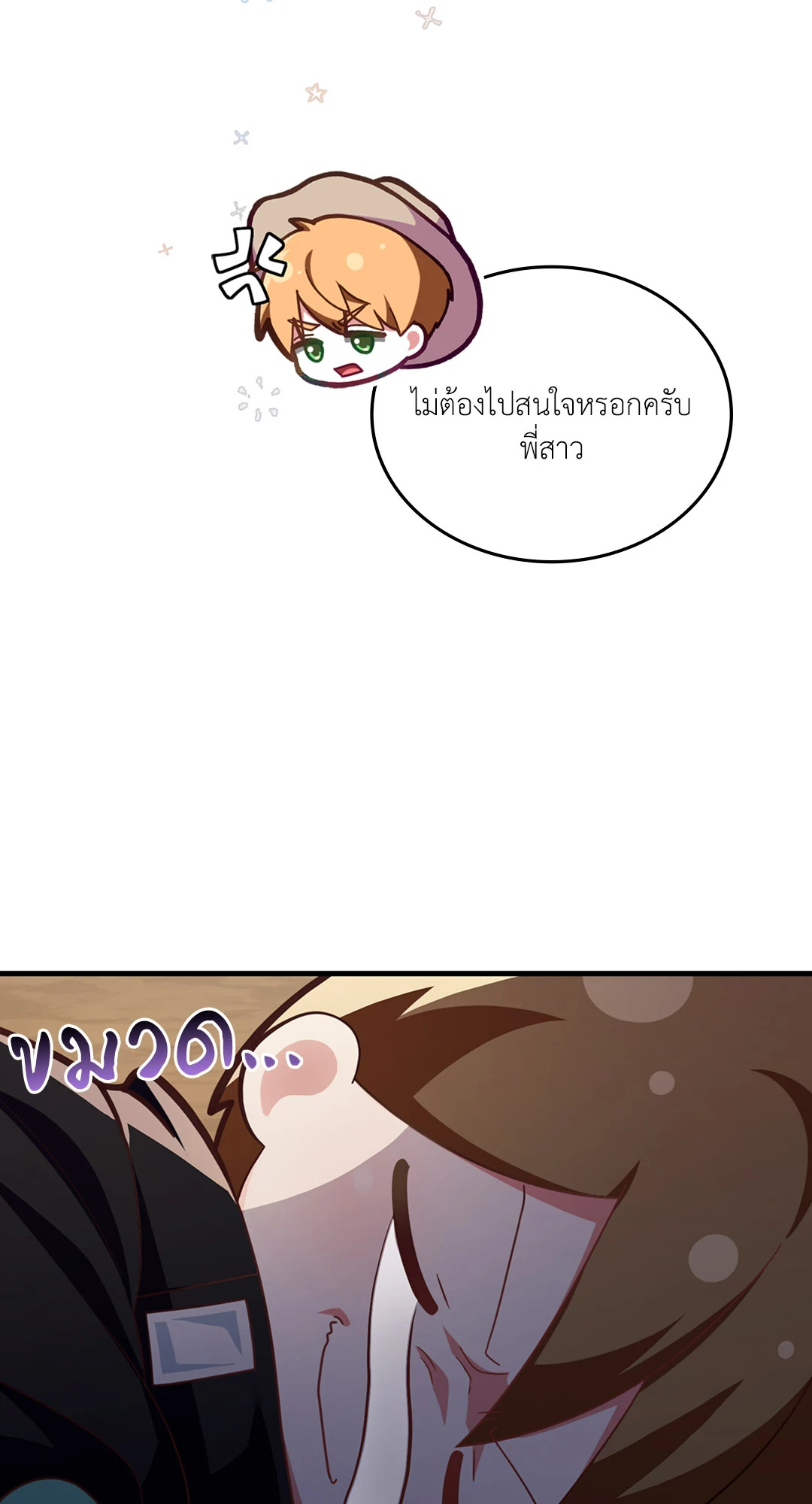 หน้า 101