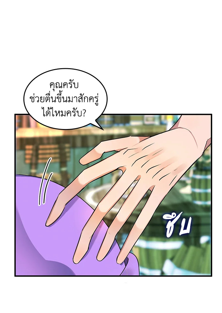 หน้า 64