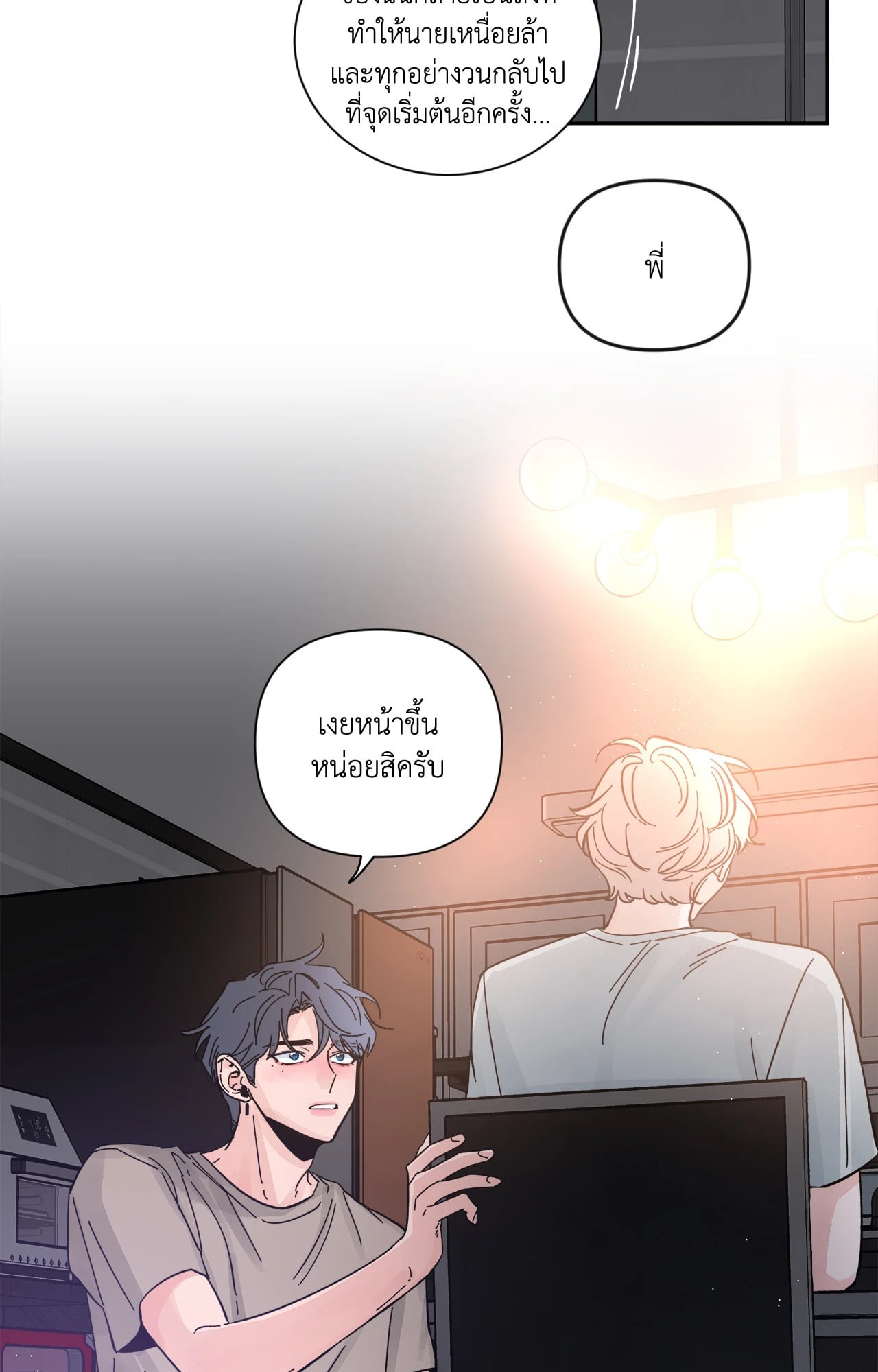 หน้า 28