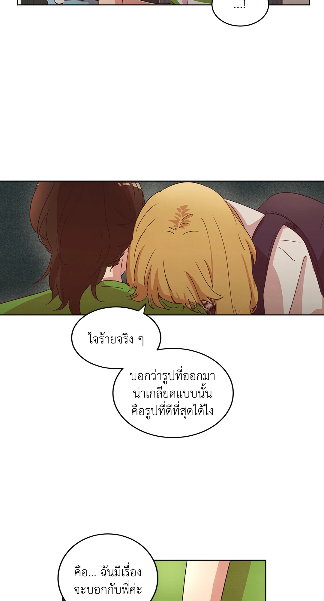 หน้า 50