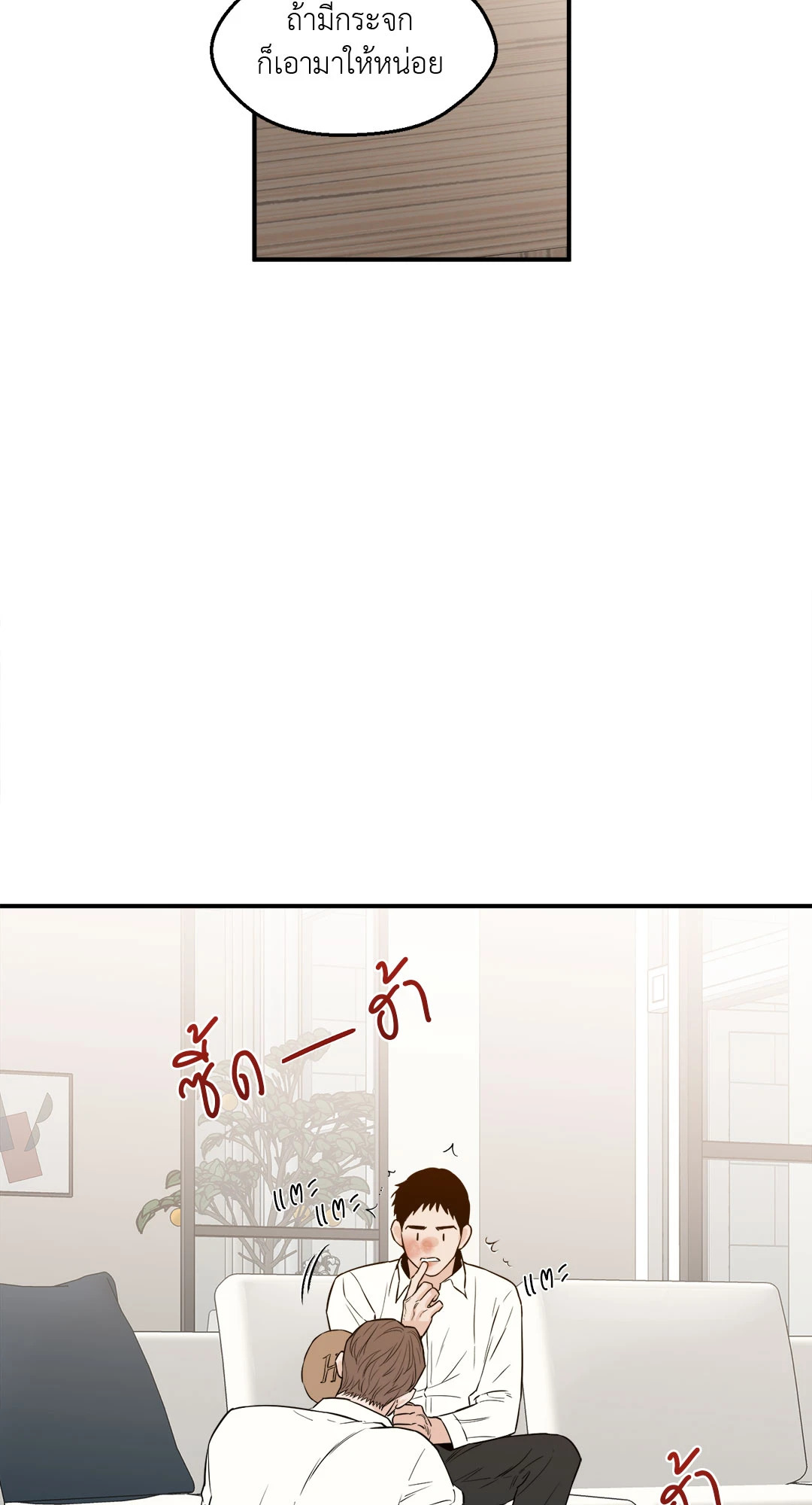 หน้า 49