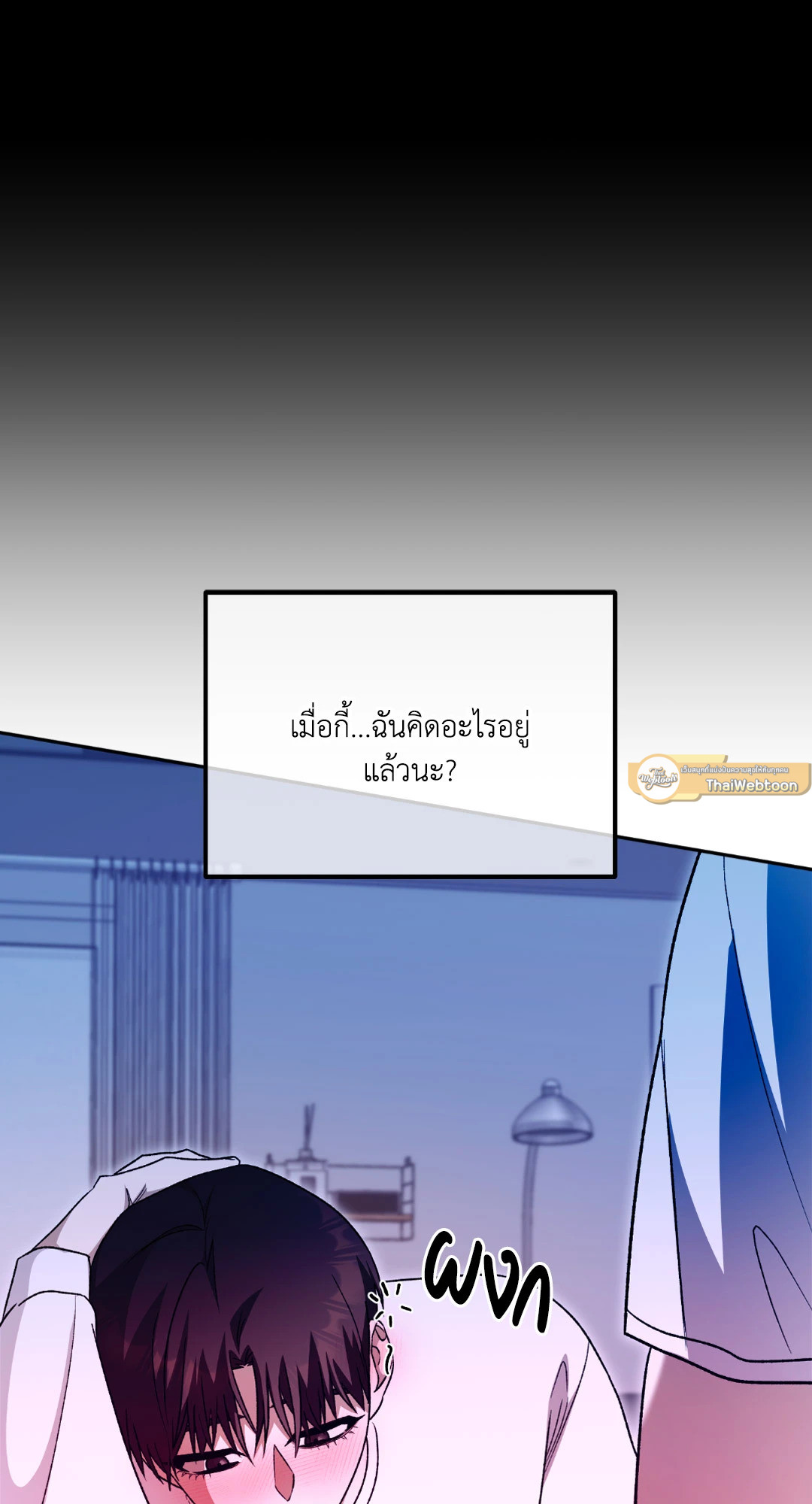 หน้า 50
