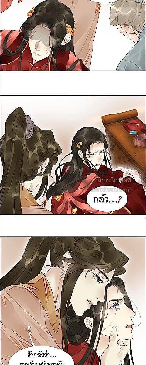 หน้า 33