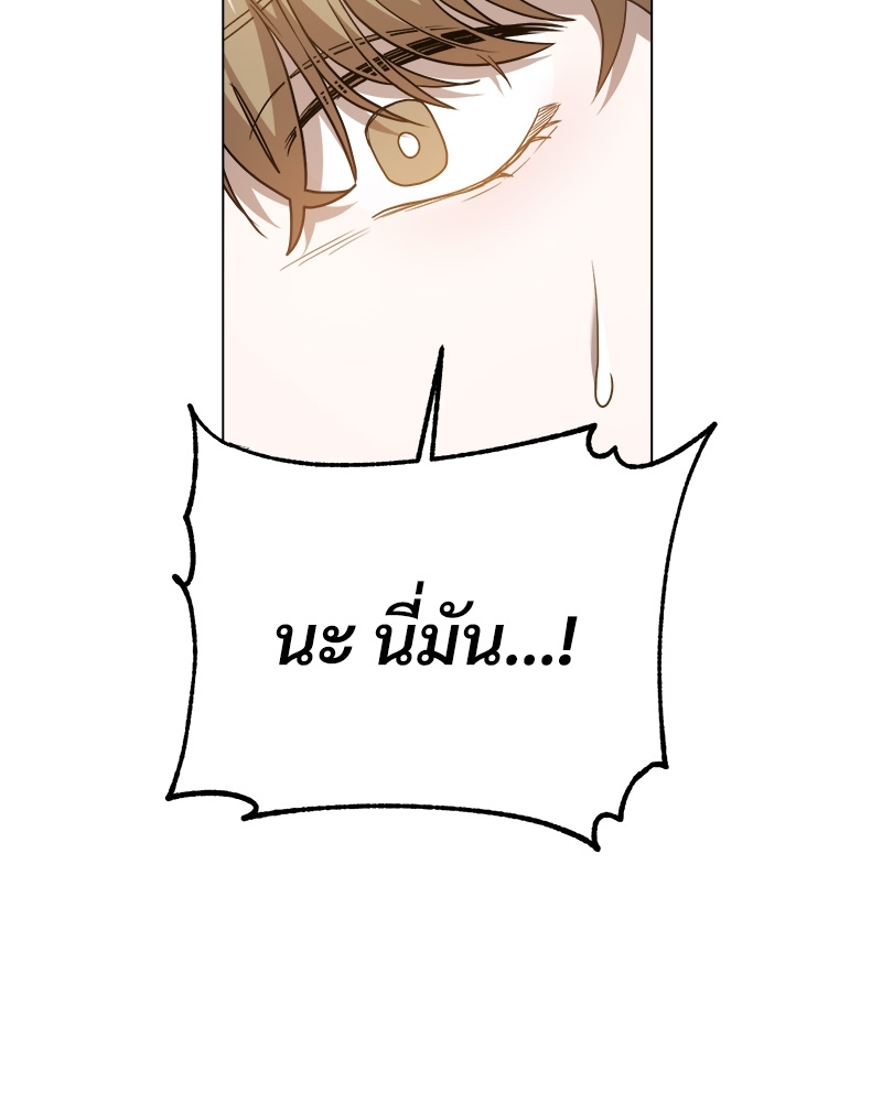 หน้า 104