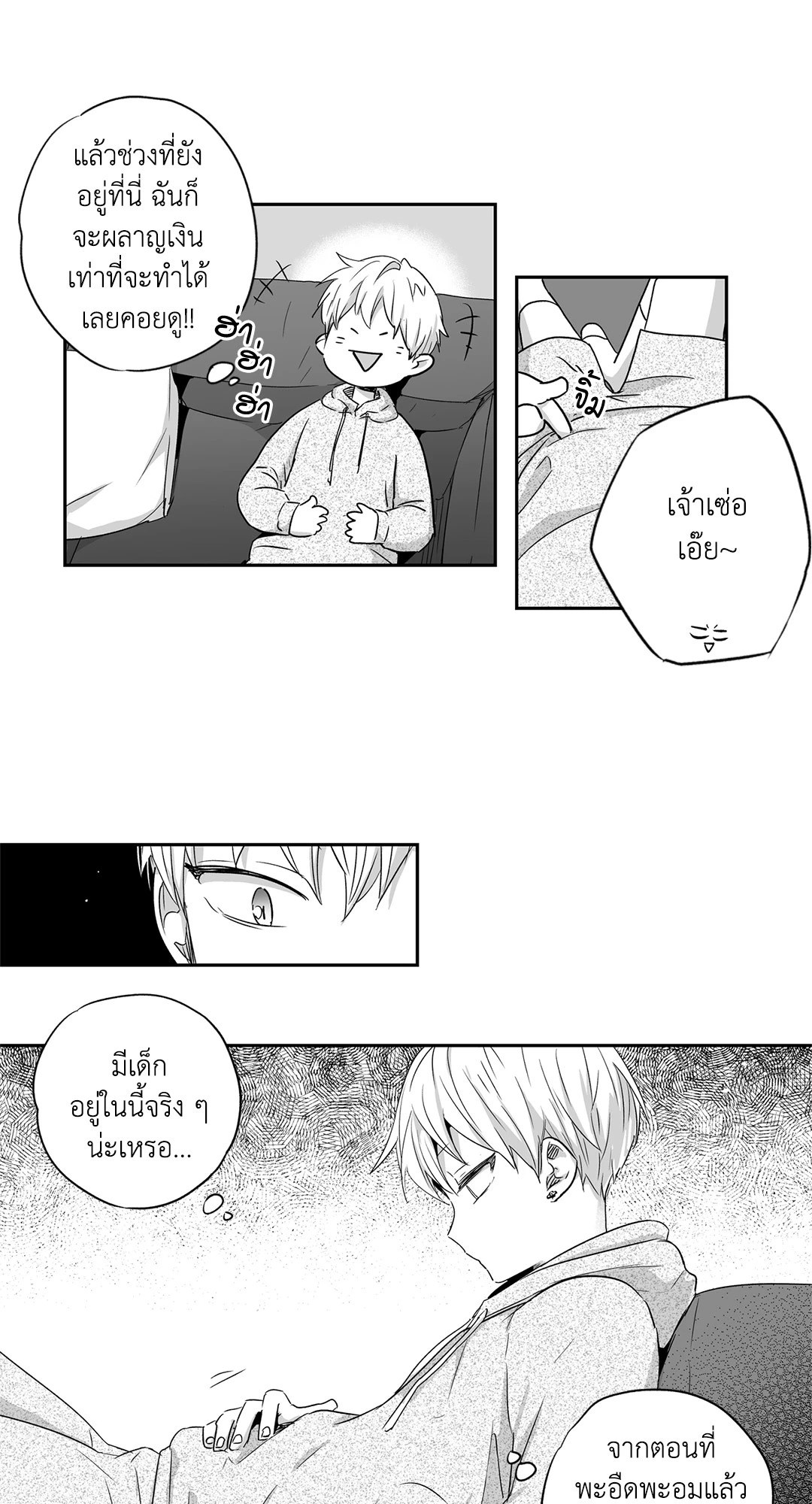 หน้า 27