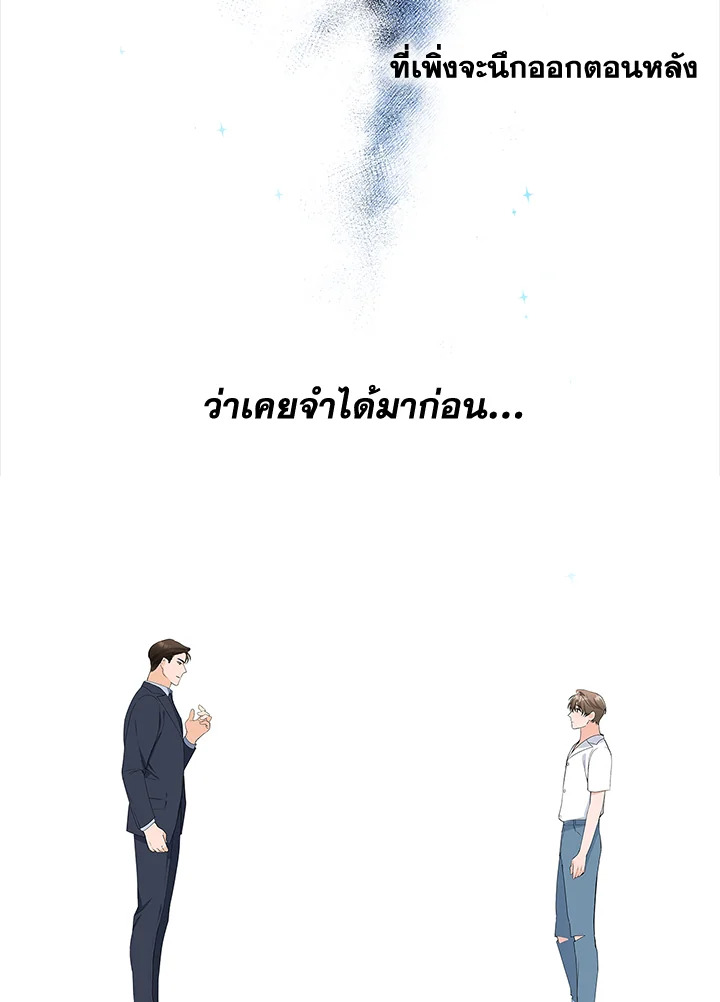 หน้า 82