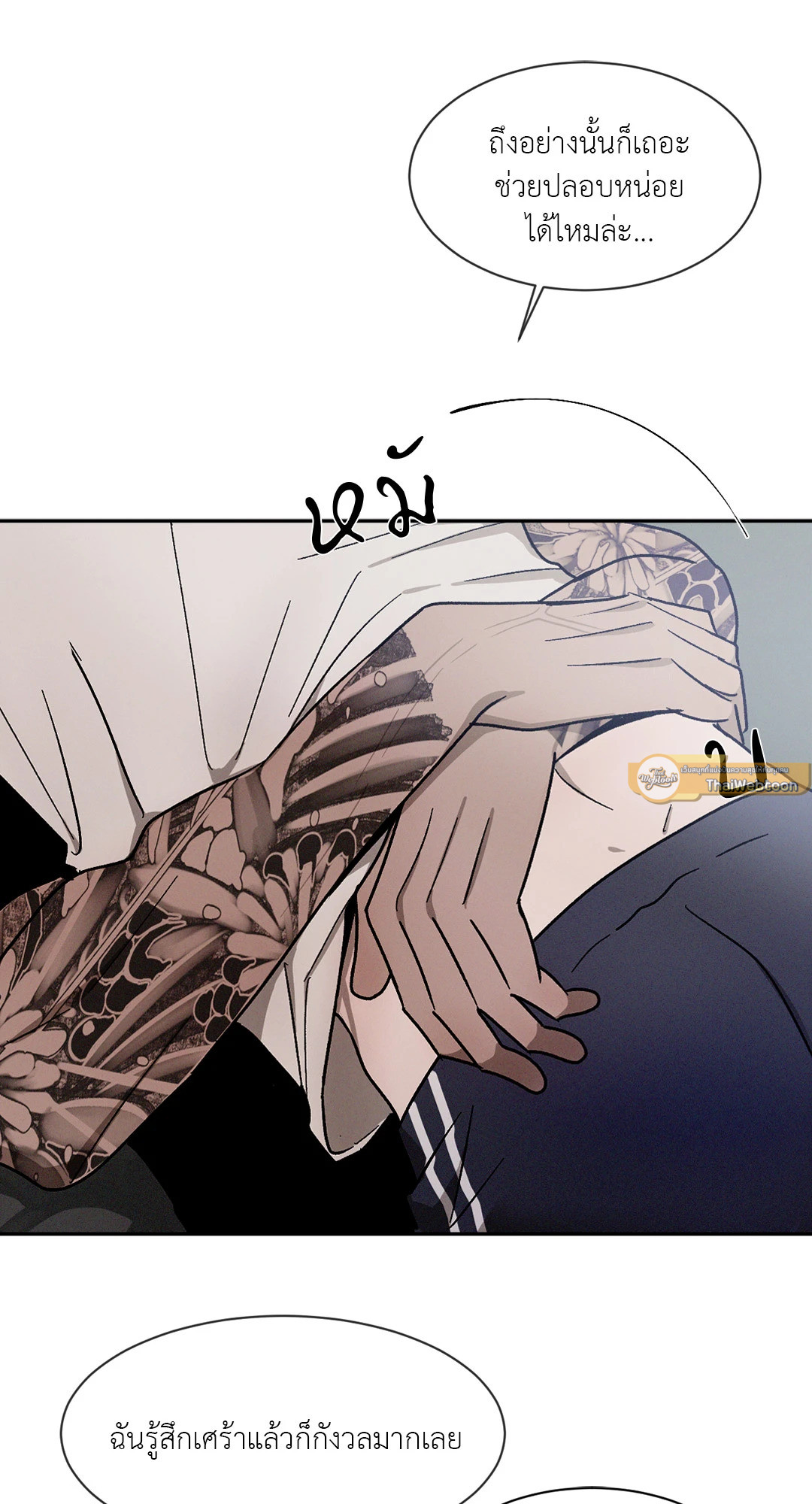 หน้า 23