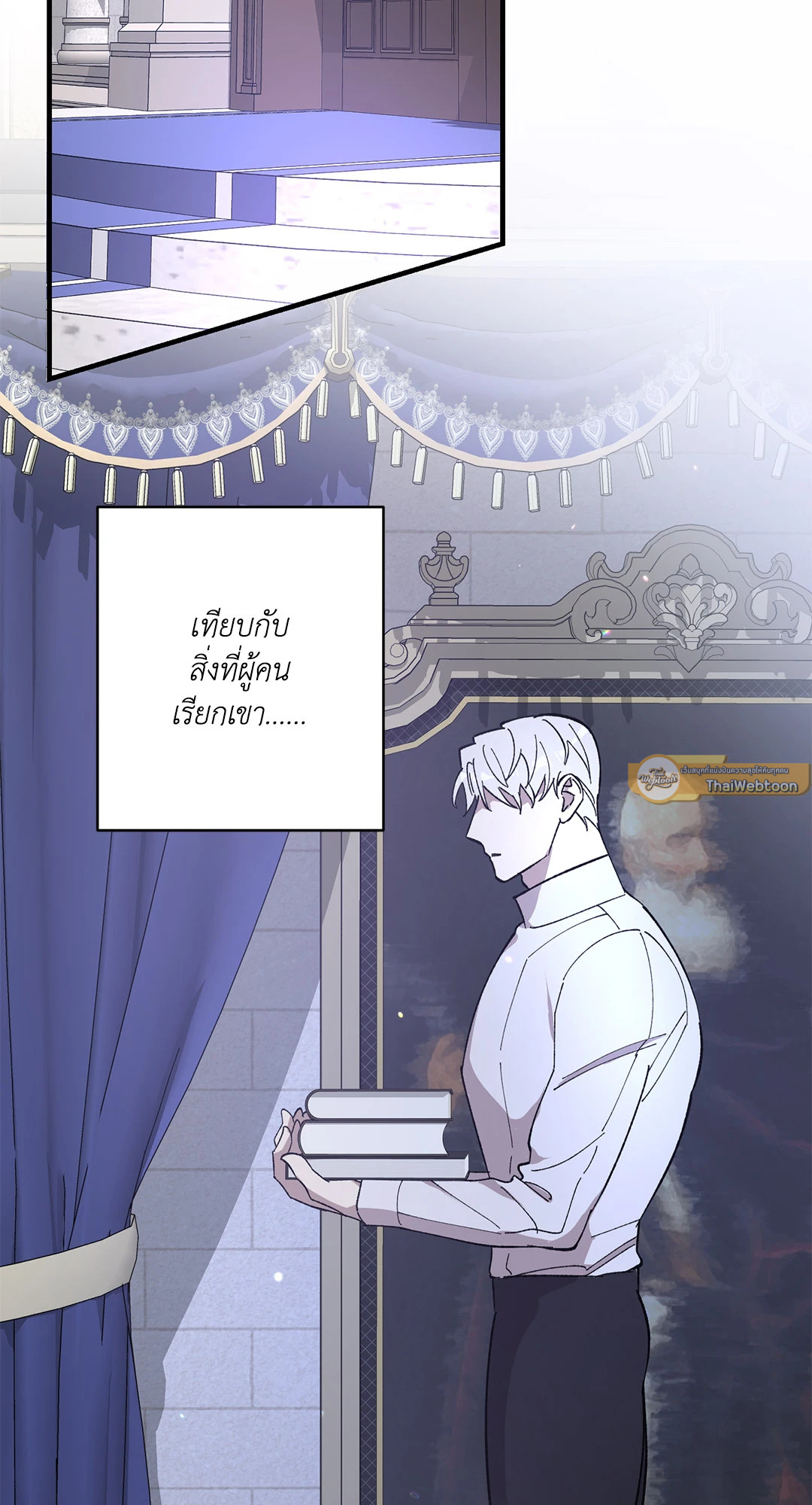 หน้า 71