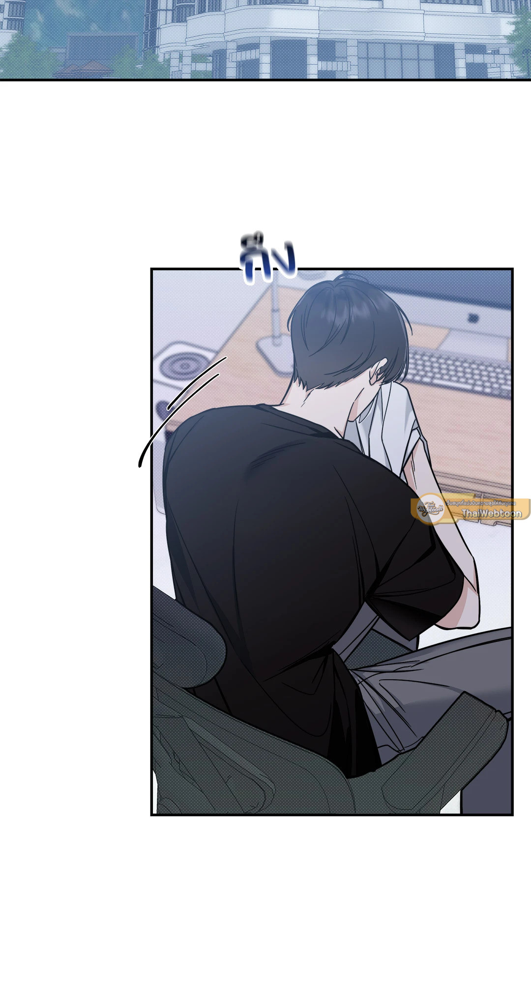 รักในฤดูร้อน | Summer Season ตอนที่ 9 - รูปที่ 2