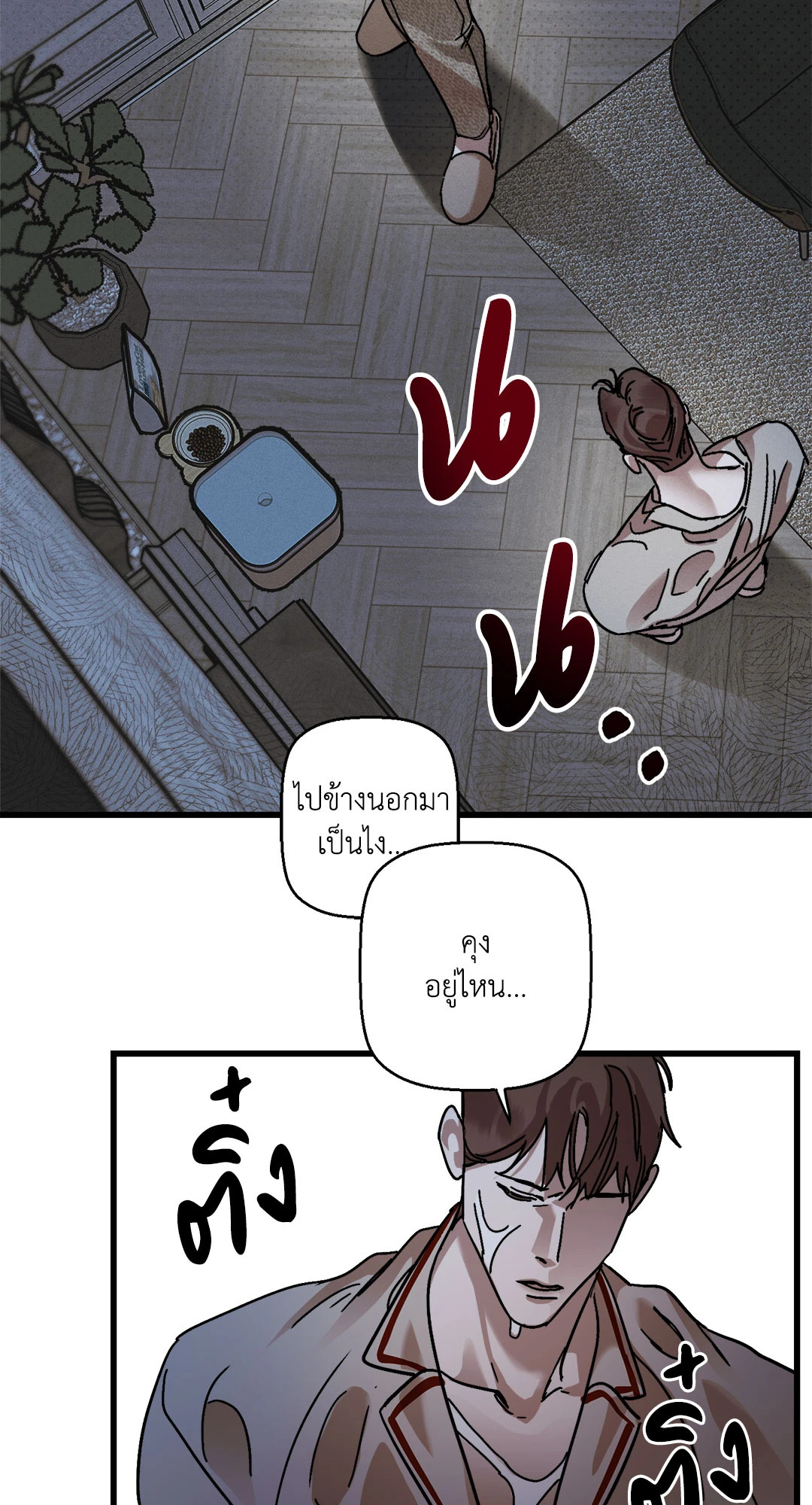 หน้า 41