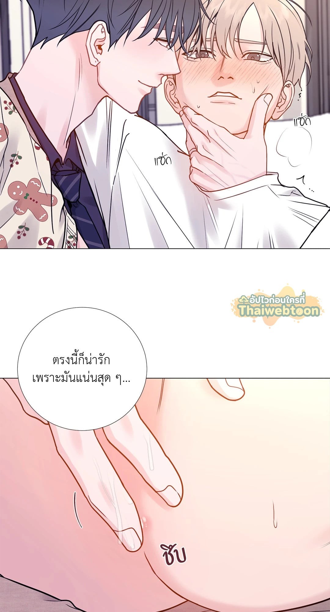 หน้า 23