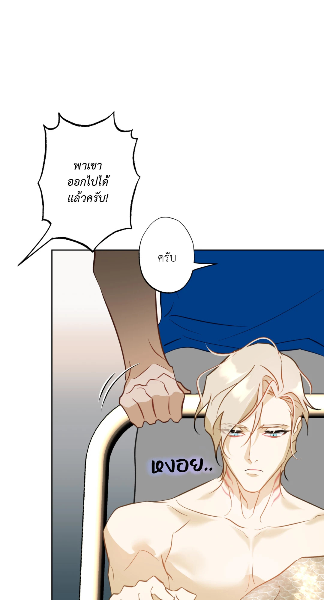 หน้า 62