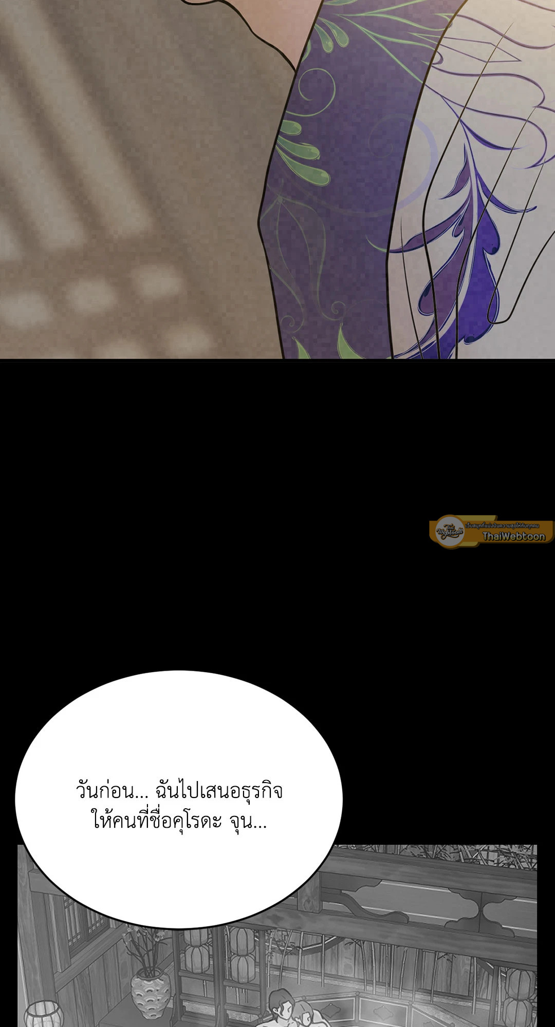 หน้า 44