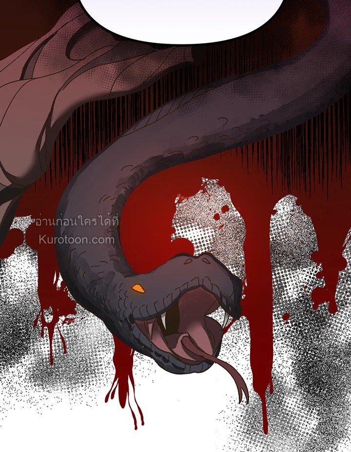 องค์หญิงสติเฟื่อง | The Princess Pretends to be Crazy ตอนที่ 46 - รูปที่ 2