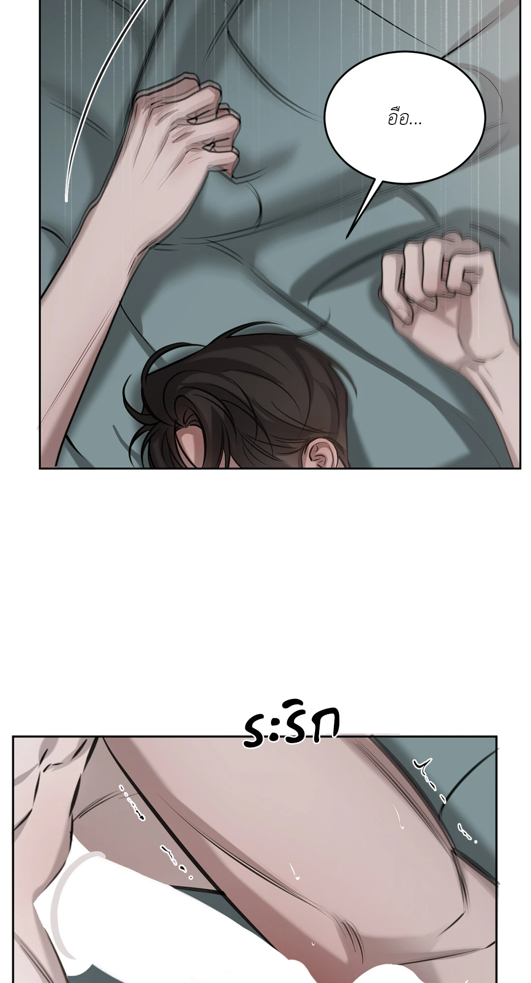 หน้า 78