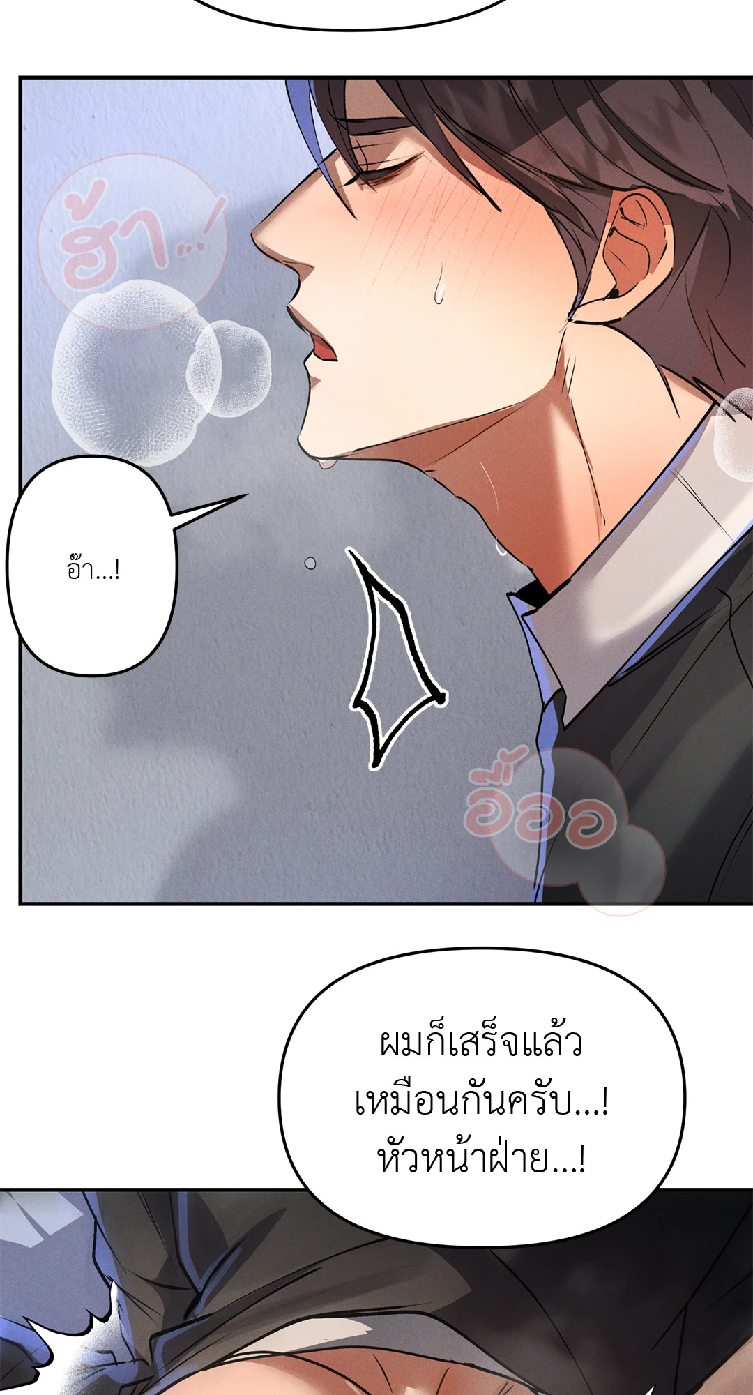 หน้า 49