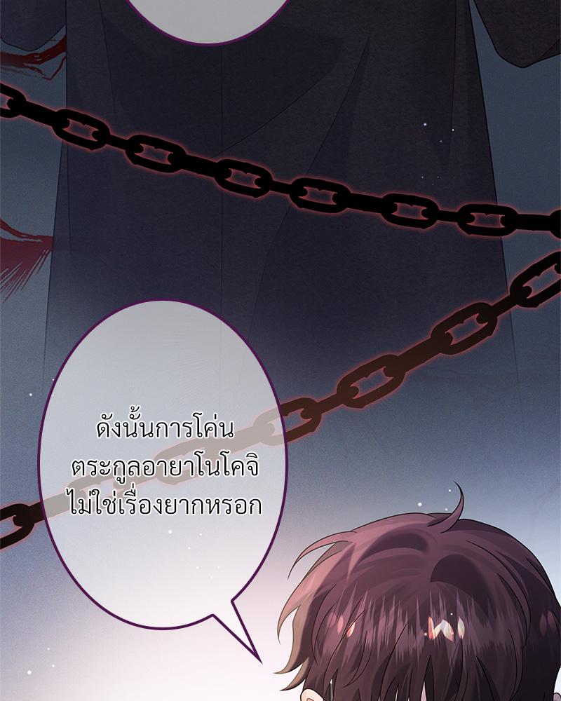 หน้า 84
