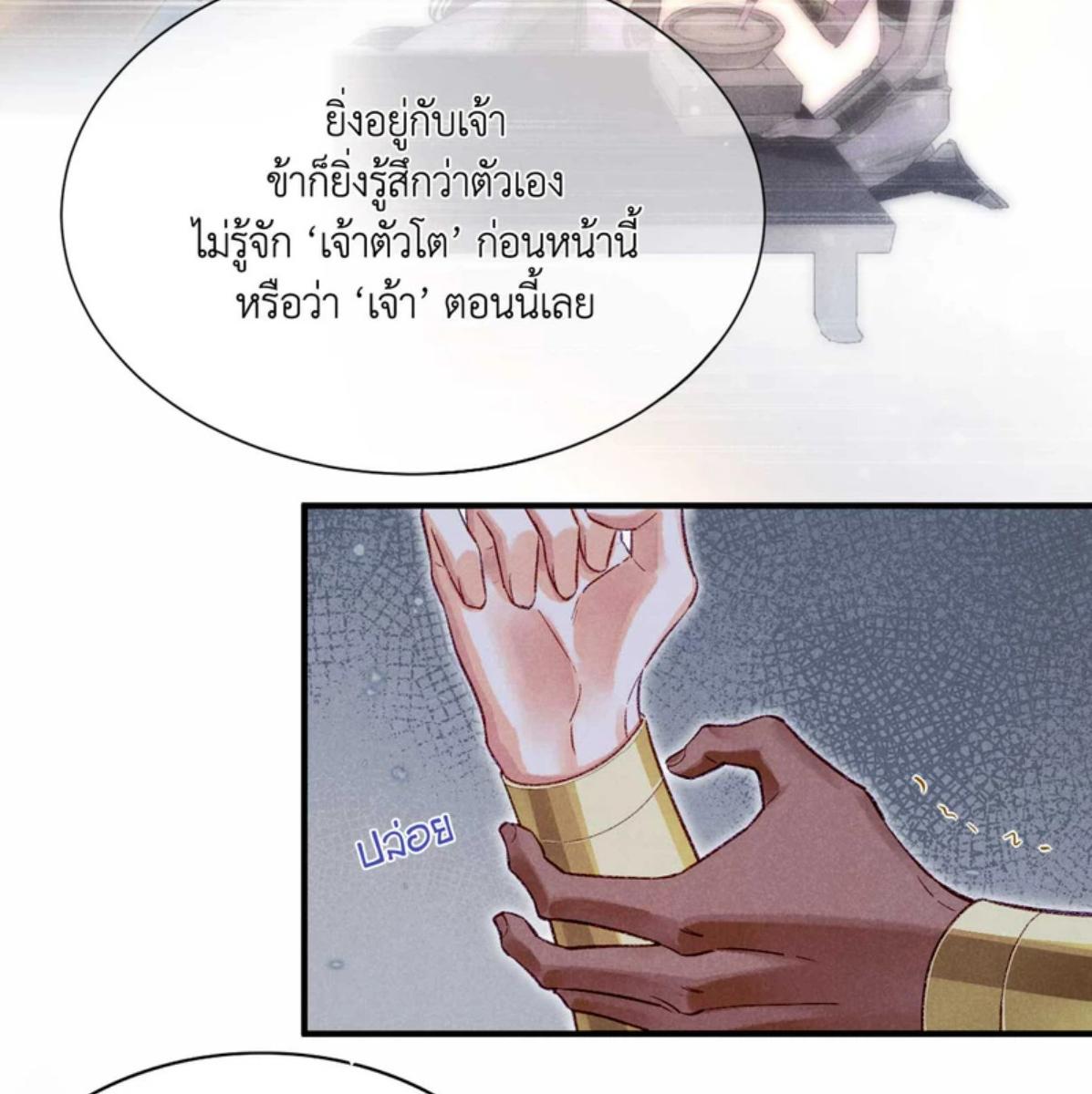 หน้า 88