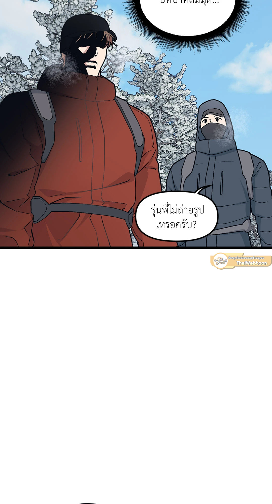 หน้า 57